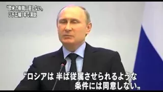 Заявление Путина о санкциях - видео новости на японском языке