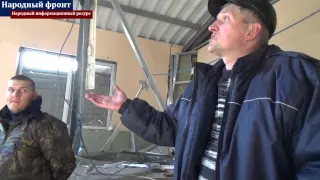 Ночной обстрел Луганска 13 февраля. Последствия
