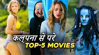 Top-5 Best Beyond Imagination Movies | Best Hollywood Movies in Hindi Dubbed | Rewatchable Movies
