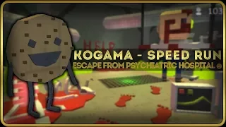 Kogama - Speed Run - Escape from Psychiatric Hospital☻ (3h Mi się to wysyłało xd)