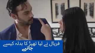 Laapata Episode 13 Promo | Eng Sub | HUM TV Drama |  Presented by  Master Paints & ITEL Mobile