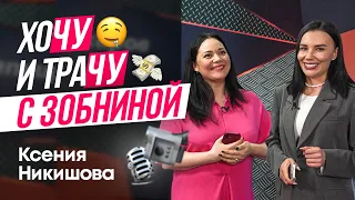 Вожатая «выросла» до директора Первого городского канала | Ксения Никишова