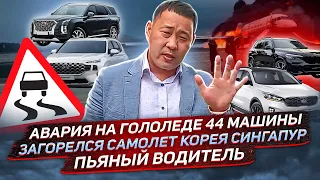 Продажа авто - Южная Корея. Цены на Bmw X5 | Palisade | SantaFe | Sorento.