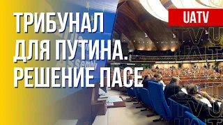 Последствия агрессии РФ против Украины. Что решили на сессии ПАСЕ. Марафон FreeДОМ