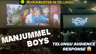 INSANEE  TELUNGANA 😱|Manjummel Boys,  ANDRA #ManjummalBoys Telungu film audience response