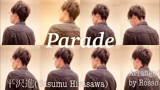 Parade (パレード) / 平沢進　1人多重アカペラにて歌ってみた（ろそペラ）＊映画「パプリカ」劇中曲 ～Susumu Hirasawa～