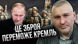 ФЕЙГИН: НАТО пошло на КРАЙНИЕ МЕРЫ против России – Москва не выдержит. Это последний шанс Украины