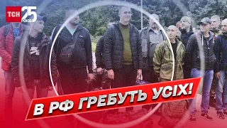 І кривих, і косих, і безногих! Гребуть усіх! Путін готовий воювати до останнього росіянина | Полозов