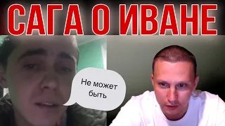 Шапито в прямом эфире