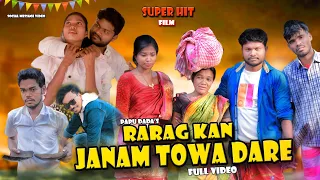 New santali film 2024 rarag Kan jannam towa dare ,ashiq production,papu dada full hd movie