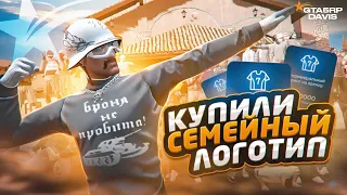 ПЕРВЫЕ КУПИЛИ СЕМЕЙНЫЙ ЛОГОТИП НА НОВОМ СЕРВЕРЕ В ГТА 5 РП / ТУЛЕВО ГТА 5 РП