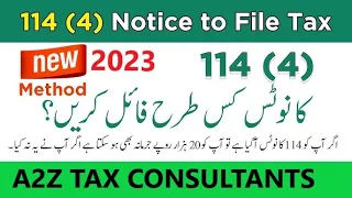 #fbr 114(4) Notice to File Return of Income for Complete Year | File Last Years Tax Return (Updated)