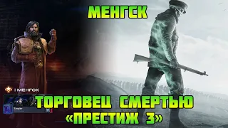 Starcraft 2 | Командир Менгск, часть 4: Торговец смертью | Геймплей