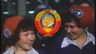 Государственный гимн СССР (1977-1991) - ''Гимн СССР''