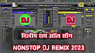 Cg Non-Stop Song Dj 2023🤗Dilip Ray All Song🔥Cg Dj Remix Songs🤗Dj Amin Production 🔥Cg Dj Song 2023 🤗