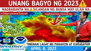 UNANG BAGYO NGAYONG 2023: PARATING NA?⚠️LANDFALL?⚠️TINGNAN⚠️WEATHER UPDATE TODAY | APRIL 8, 2023