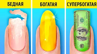 БЕДНЫЕ VS БОГАТЫЕ VS СУПЕРБОГАТЫЕ ШКОЛЬНИКИ || Меня удочерили миллиардеры от 123 GO Like!