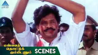 Mannai Thottu Kumbidanum Tamil Movie Scenes| Police Arrests Selva | Selva | Goundamani | Senthil