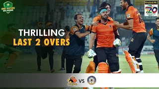 Thrilling Last 2 Overs | Sindh vs Central Punjab | Match 32 | National T20 2022 | PCB | MS2T