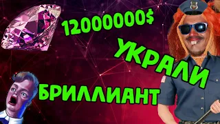 КРАЖА БРИЛЛИАНТИКА/Жак Клузо И розовая пантера