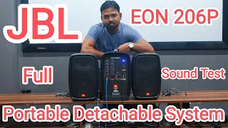 JBL EON 206P Detachable 2-Way Portable PA System With Mixer Full Details In Hindi & Full Sound Test