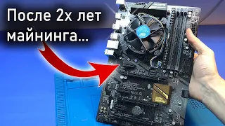 Ремонт ГЕЙМЕРСКОЙ Gigabyte GA-Z270P-D3 потухла в майнинг ферме (Не запускается)