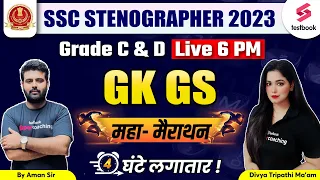 SSC Stenographer 2023 | Complete GK GS Marathon for SSC Steno 2023 |SSC GK By Aman Sir & Divya Ma'am