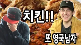 Ollie tells Joel's most EMBARRASSING story!? (+ Korean Chicken!)