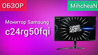 обзор на монитор Samsung c24rg50fqi