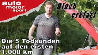 Die 5 Todsünden auf den ersten 1.000 Kilometern  - Bloch erklärt #21 | auto motor und sport