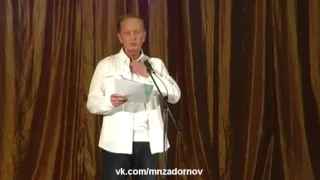 Михаил Задорнов "Девственный мозг молодёжи" (Концерт в Кингисеппе, 28.12.11)