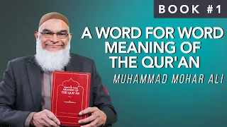 Book 1: A Word for Word Meaning of the Quran | Ramadan 2021 Series