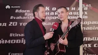Александр Чекмарев признался Артему Гагарину, как готовится к прямым эфирам Голоса