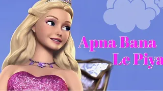 Apna Bana le Piya female version cover by @prernamakin Barbie song