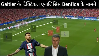 PSG 1-1 Benfica | Tactical analysis in Hindi | Galtier Tactical Analysis |