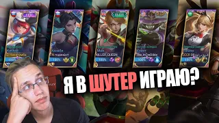 5 АДК В РАНГЕ? Mobile Legends - ПРЕВРАЩАЕМ MOBA В СТРЕЛЯЛКУ / НАРЕЗКА СО СТРИМА