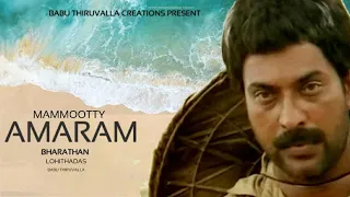 Amaram (അമരം) | Amaram Full malayalam movie HD with Subtitles | Babu Thiruvalla | Mammootty