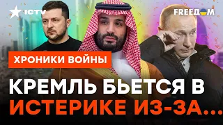 Откровенная НАСМЕШКА над Путиным! Китай РЕШИЛСЯ на ...  @skalpel_ictv