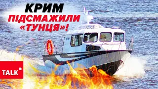 💥Крим і пором у Керчі💥ЩО ПОЦІЛИЛИ ДРОНИ ГУР?