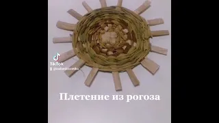 Плетение из рогоза 🧐Моё новое направление. #плетение #плетениеизрогоза #cattail #weaving #basketry