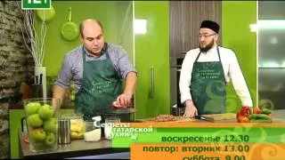 анонс Секреты татарский кухни