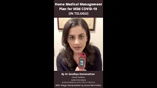 TELUGU DUB | Home Medical Management Plan for Mild COVID-19 by Dr Sandhya Ramanathan