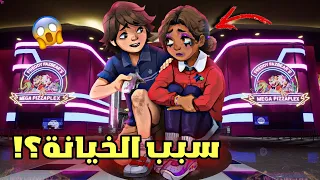 لماذا قام جريجوري بخيانة كاسي ؟! 😱 | FNAF ruin