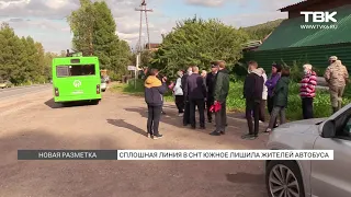 «Штраф до 1,5 тысяч»: жители СНТ по Красноярском не могут доехать до остановки из-за новой разметки