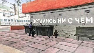 Остались ни с чем I В поисках базы I SAMP I Surv Zone I DayZ