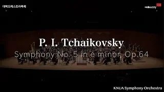 P. I. Tchaikovsky Symphony No.5 in e minor, Op. 64 / 한국예술종합학교 KNUA / 대학오케스트라축제 / 예술의전당