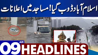 Islamabad Doob Geya!! | Dunya News Headlines 09:00 AM | 19 July 2023