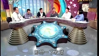 02252015 新聞挖挖哇 五十幾歲 吃了三十年牢飯! 看路人不順眼 拳頭解決? 國中就染毒 黑道出身的牧師! 年收千萬大老闆 十八萬起家! 沒錢吃飯 偷拿香客粽子充飢!