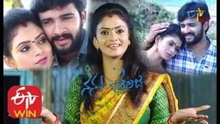 Nenu Sailaja | 1st February 2020 | Bubble Episode 35 | ETV Plus