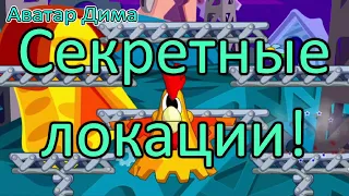 Зачем их удалили? - Снежок. Приключения медвежонка.